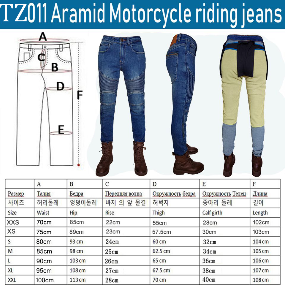 Pantalon de moto pour femme en - Motorcycle Gear Women Pants avis et prix